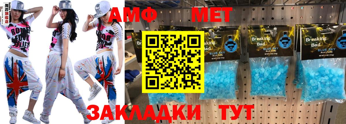 Amphetamine 98% Каменск-Уральский