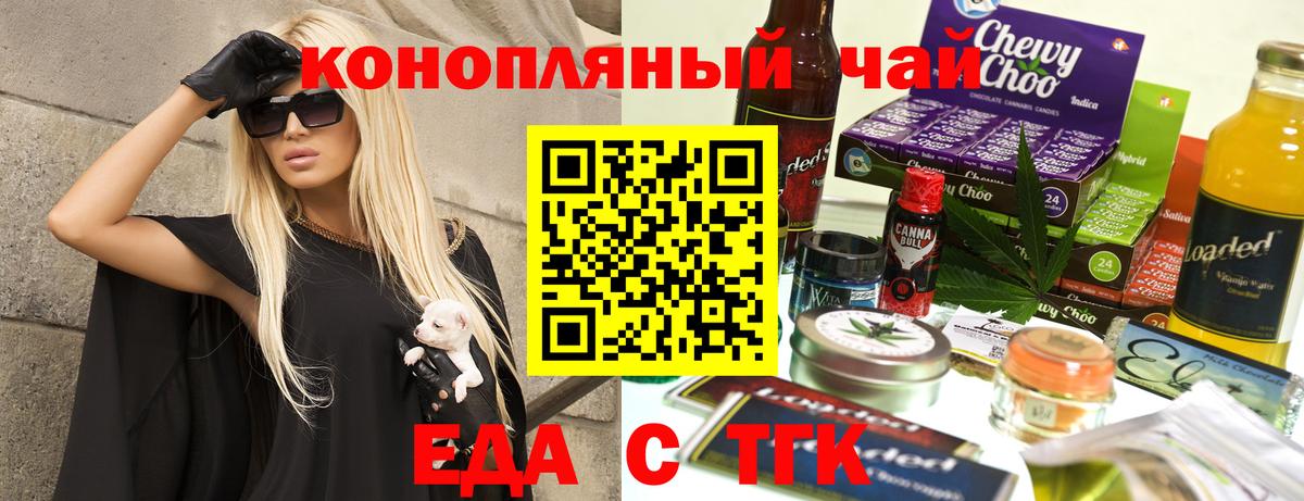 Каменск-Уральский  Вход с VPN  ТГК  КОКАИН  Alpha PVP СОЛЬ кристаллы  Мефедрон  ГАШИШ  Меф кристаллы  МАРИХУАНА 