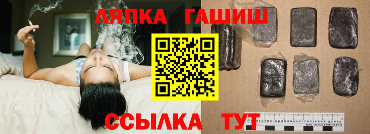 Гашиш убойный Каменск-Уральский