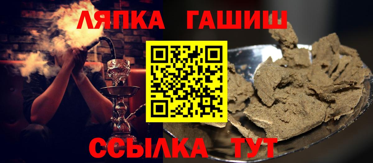 где купить наркоту  Вход с VPN  Каменск-Уральский  ГАШИШ AMNESIA HAZE  ГАШИШ 40% ТГК 