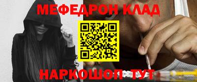альфа пвп Кинель
