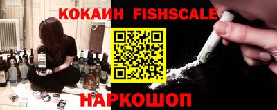 альфа пвп Кинель
