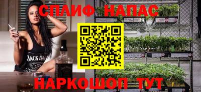 альфа пвп Кинель