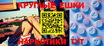 ПСИЛОЦИБИНОВЫЕ ГРИБЫ Кингисепп