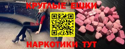 ПСИЛОЦИБИНОВЫЕ ГРИБЫ Кингисепп