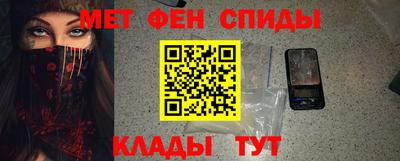 альфа пвп Кинель
