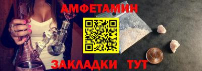 альфа пвп Кинель