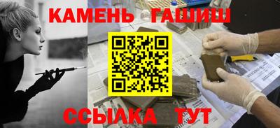 альфа пвп Кинель