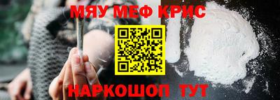 мяу мяу мука Кимры