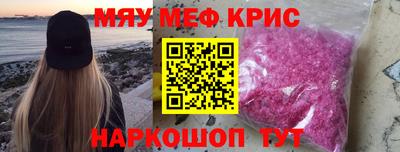 мяу мяу мука Кимры