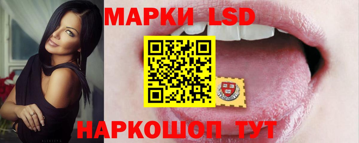 LSD-25 экстази ecstasy Каменск-Уральский