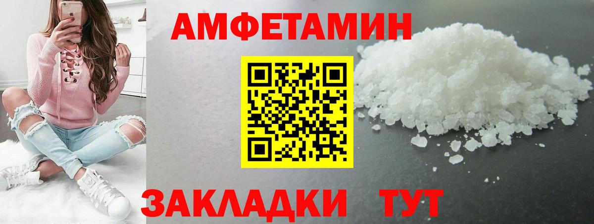 Метамфетамин Methamphetamine Каменск-Уральский