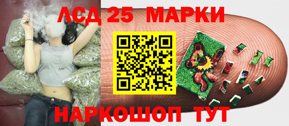 Наркотические марки 1500мкг  Наркотические марки 1500мкг  Каменск-Уральский  Вход с VPN 