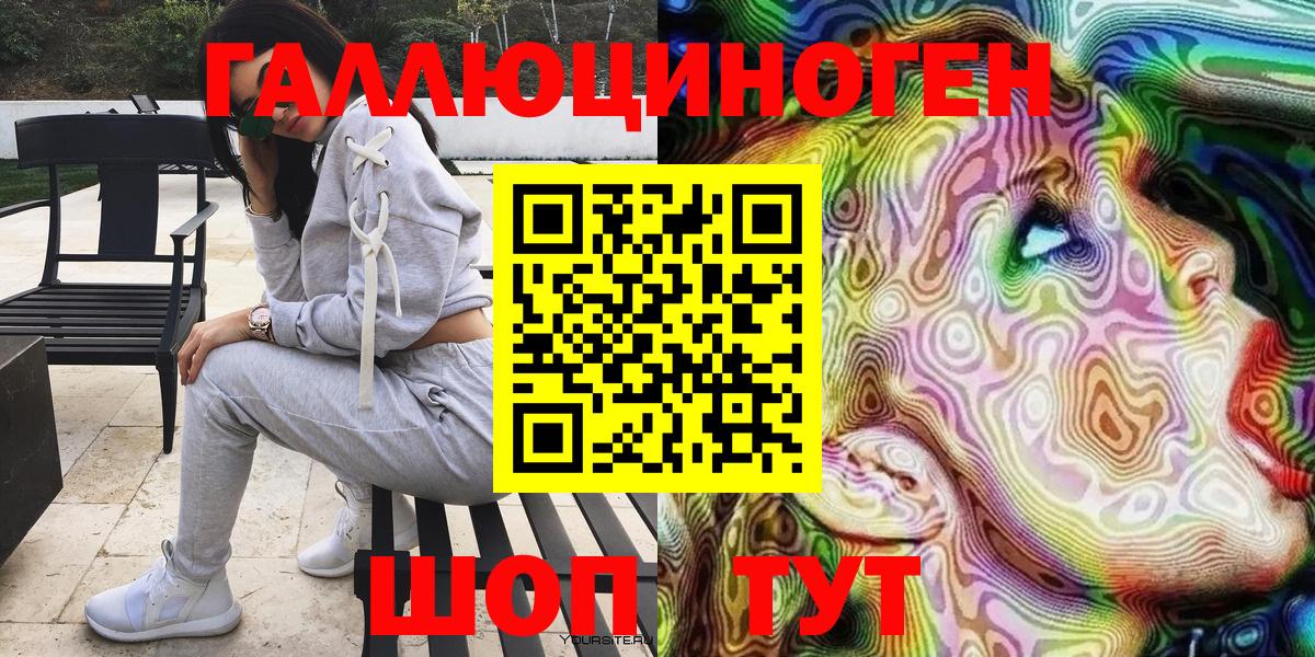 Каменск-Уральский  Псилоцибиновые грибы MAGIC MUSHROOMS  Вход с VPN 