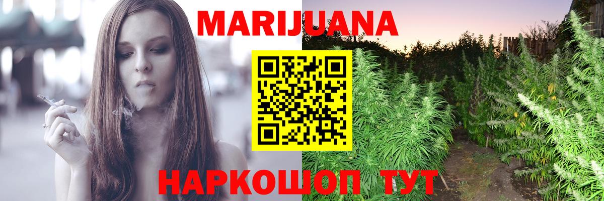 Конопля Amnesia  Бошки Шишки MAZAR  Конопля тримм  Вход с VPN  Конопля индика  Каменск-Уральский 