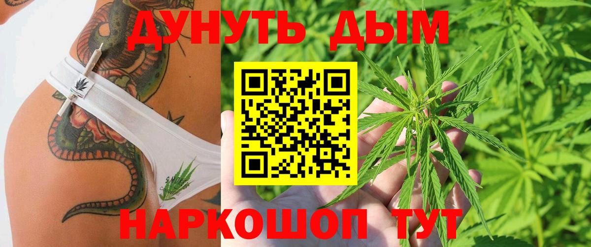 Конопля Amnesia Каменск-Уральский